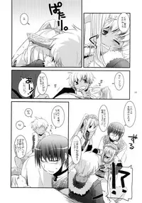 (C83) [Digital Lover (Nakajima Yuka)] DL-etc Soushuuhen 02 (Various)