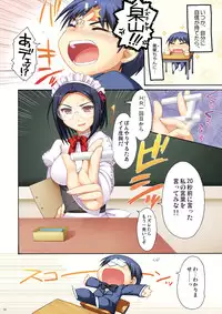 [Alpha to Yukaina Nakamatachi (Alpha)] Full Color de Expert ni Narou yo!! 1.0 & 1.5 - Let's Become an Expert!! Fullcolor. [Digital]