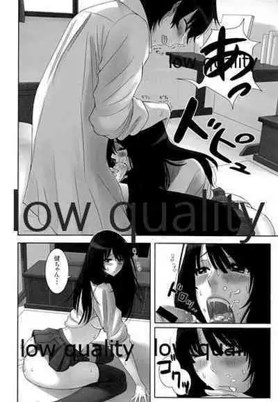 僕のおさななじみ