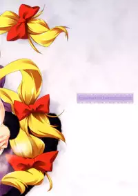 [angelphobia (Tomomimi Shimon)] Yasei no Chijo ga Arawareta! 6 | A Wild Nymphomaniac Appeared! 6 (Touhou Project) [Digital]