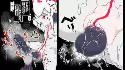 jidō ningyō meikyū tansaki | Maze exploration record of an automaton