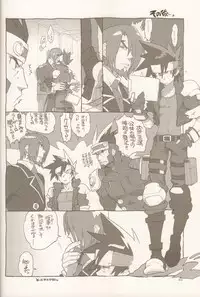 (Shota Scratch 17) [Article 60 of Criminal Code (Shuhan)] RaKuGaKi./Monochrome.[20120701] (Shinrabanshou Choco)