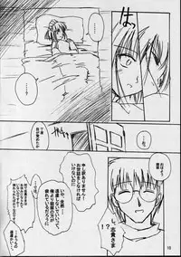 (MOON PHASE) [Venom (ZIN)] Poisonix Version Epsilon (Tsukihime)