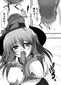 [Tsukudani Gottani] Touhou konirokyou kai 1 (C77)