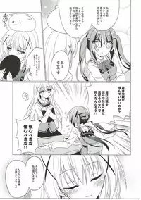 (C90) [Gantai Shoujo Chudoku (Nakada Rumi)] Heaven Lepus2 Side:Rize (PerfectVer) (Gochuumon wa Usagi Desu ka?)