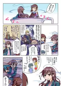 Trouble Sweets pp 1-229