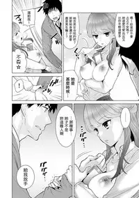 [Shiina] Noraneko Shoujo to no Kurashikata Ch. 4-15 [Chinese] [虎斑木菟漢化] [Digital]