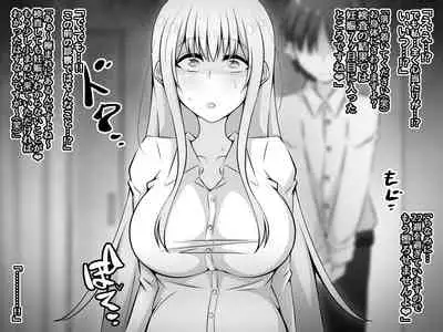 [530 (Mk-Co)] Akogare no Onee-chan ga Netorareru Kouhen ~Suiminkan no Ketsumatsu... Ninshin Botebara Soshite Shussan~