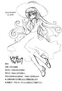 (C73) [Ghost (Marin)] Troubleshooting (Yu-Gi-Oh!) [English] [biribiri]