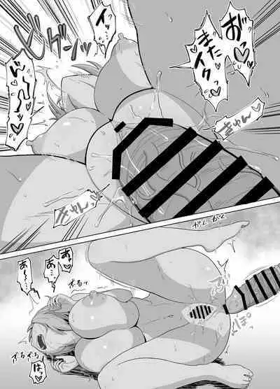 Kinpatsu Bakunyuu Yankee ga Ginpatsu Bakunyuu Yankee ni Ijimerarekko o NTR reru? Hon