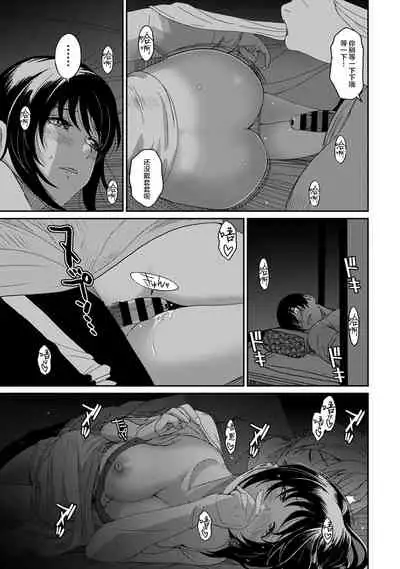 [Ryoh-zoh] Rarefure Ch. 01~31 [Chinese] [ELF个人汉化]