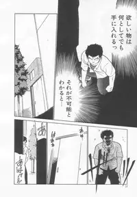 [Maka Fushigi] Neko ja neko ja 2