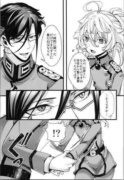 Tanya-chan ga Hitori etchi suru Banashi