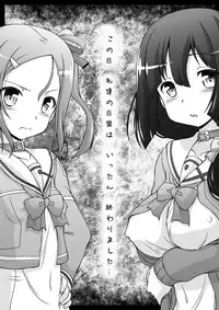 (C90) [CIRCLE ENERGY (Imaki Hitotose)] Yuuki Yuuna-tachi wa Seido de Aru Hana (Yuuki Yuuna wa Yuusha de Aru)