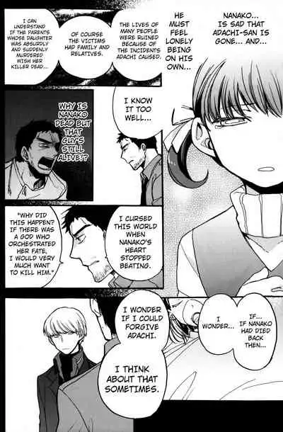 The End Of The World Volume 3