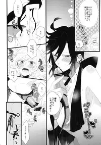 [tico (Shiruko)] Joshi no Himegoto (Sengoku BASARA)