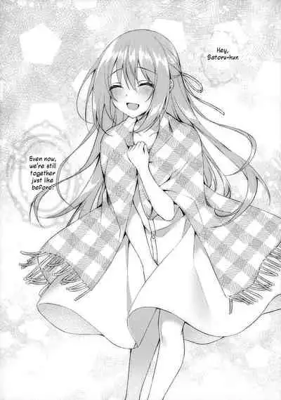 (SC2020 Summer) [Tears39 (Sorai Shinya)] Hakoniwa no Hoshizora [English] [#NotActuallyVisualNoveltalk]