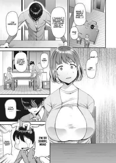 [Satsuki Imonet] Tsuma Fes ~Aniyome Netorase Kounin Tanetsuke~ Ch. 1 [Tamamo] [English] [Digital]