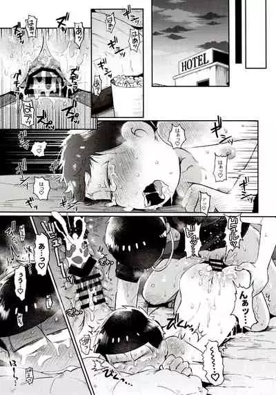 (Kahou wa Nete Matsu Shunmin 2018) [Momoiro-netsuduki (Kisaki Nana)] Momoiro-netsuduki Soushuuhen Sairoku (Osomatsu-san)