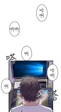 缝隙 Chinese Rsiky