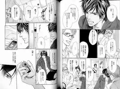 B-BOY LUV 17 医者特集