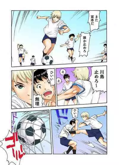 Tenkousei no Seki ga Ore no Hiza no Ue ni Kimatta no de Hame Temita Dai 2-bu 1