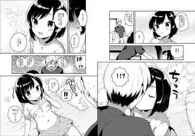 Kanojo ga Aishita Kidnapper