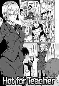 Chin-Chin Collection