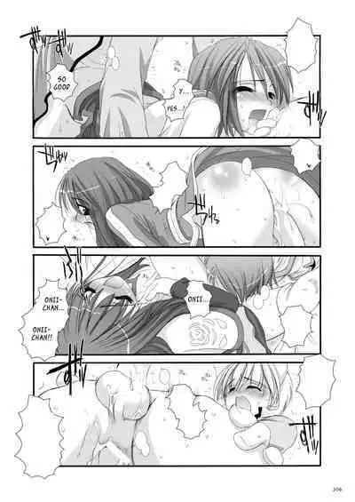 [Digital Lover (Nakajima Yuka)] DL-RO Soushuuhen 01 - DL-RO Perfect Collection No. 01 (Ragnarok Online) [Digital] [English]