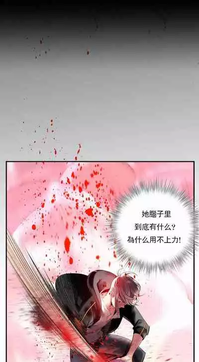 [Juder] Lilith`s Cord (第二季) Ch.77-93 end [Chinese]