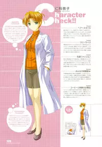 [August] Tsuki wa Higashi ni Hi wa Nishi ni ～ Operation Sanctuary ～ Visual Fan Book