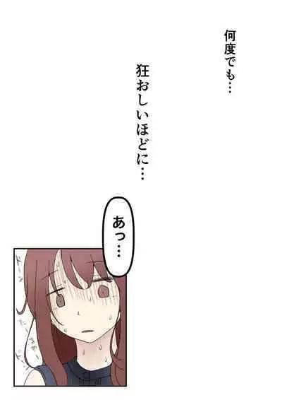 [Takotokite] Honto no Kanojo 3 -Kanojo ga Hoka no Otoko ni Dakaretemo-