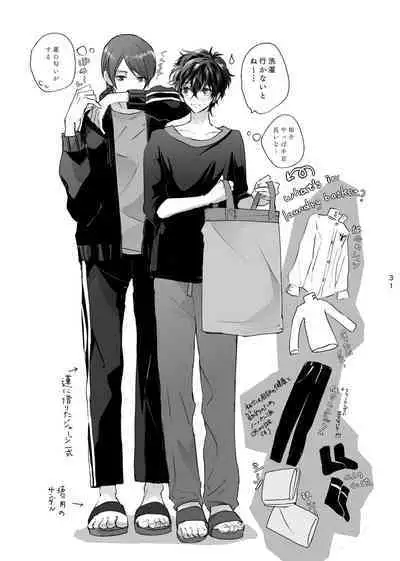 Yusuke wa Doushitai?