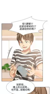 公寓啪啪趴【chinese】1-20