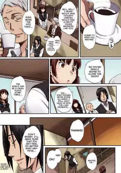 [Arai Kei] Houkago Initiation【Full Color Version】[English]