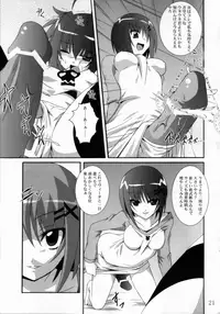 (C75) [Yoru no Benkyoukai (Asurai Masaki , Fumihiro)] VH (Mahou Shoujo Lyrical Nanoha)