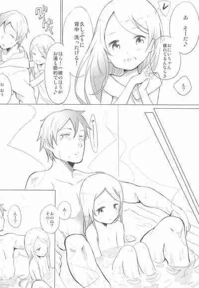 (C87) [Littleollie (Deburasu)] Kami-sama no Iu Toori