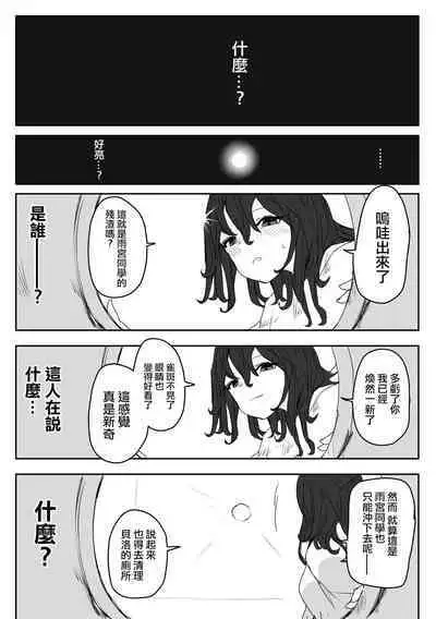 [Gremory's House (Various)] Haisetsubutsu-ka Goudoubon [Chinese] [沒有漢化] [Digital] [Incomplete]