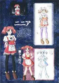 Elfeana ～ Yoru e to Urareta Oukoku de... ～ original artworks