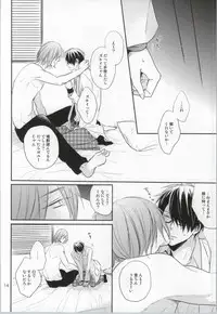 (C86) [Kimikoi (Akari)] Gachigay Baritachi Himuro-kun ga Nariyuki de Neko ni Nacchatta kedo Dou ni ka Shite Tachi ni Kaerizakou to Suru Hanashi (Kuroko no Basuke)