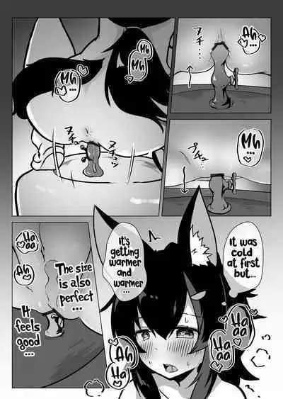 Miosha ga Osoto de Hadaka ni Natchau Hon | A Book where Miosha gets Naked Outside