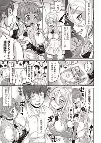 NTR曜日シリーズ