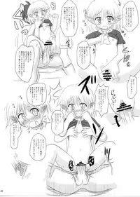 (COMIC1☆3) [Divine Fountain (Koizumi Hitsuji)] shi-shi aso-to (Touhou Project)