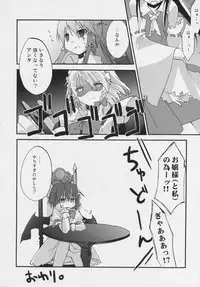 (Sore Muri) [Tsukiyo Gensou, Gensou Shoujo, Sekitou (Yuuki Eishi, Takatsuki Tsukasa, Sou)] Koumakan (Touhou Project)