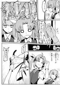 (C93) [Takeya (Taketora Suzume)] Kuroshio -Fuyu no Kotatsu Hen- (Kantai Collection -KanColle-)