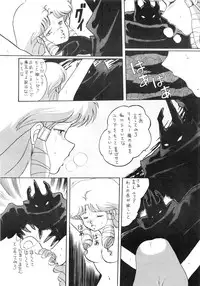 (C33) [ALPS (Various)] LOOK OUT 12 (Various)