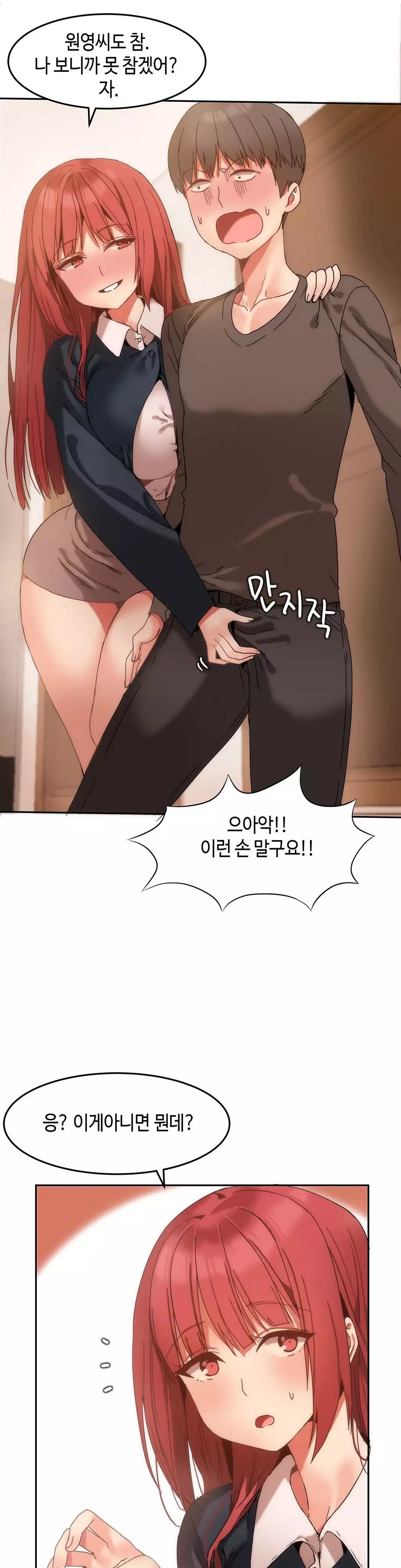 Hari's Lumpy Sharehouse Ch.0-15