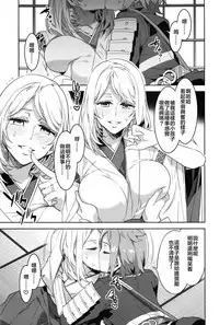 (C91) [Alice no Takarabako (Mizuryu Kei)] Saniwa toshite Shinjite Okuridashita Tsuma ga (Touken Ranbu) [Chinese] [theoldestcat汉化]