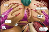 [Kurogantetu (S.Y.R)] Maen Ch. 8