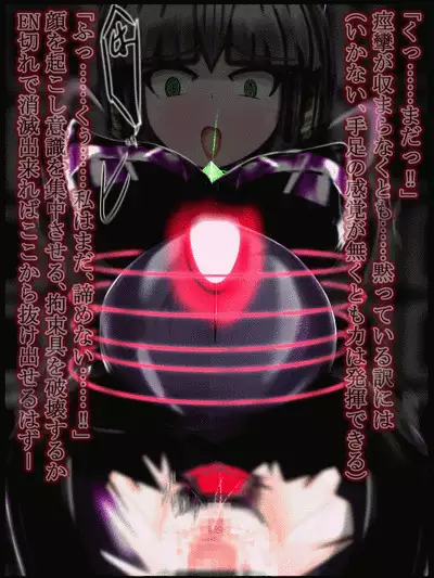 hīrō kuro neko vs kankaku kyōyū OB ‼ kage kaku enkaku chōkyō de yuki ma kuri ‼～ seigi no mikata no rīdā kara kuri chi 〇 po onaho ni ochiru shunkan ～